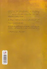دریاس و جسدها